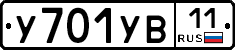 %D0%A3701%D0%A3%D0%9211