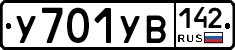 %D0%A3701%D0%A3%D0%92142