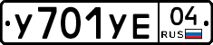 %D0%A3701%D0%A3%D0%9504