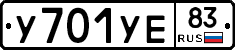 %D0%A3701%D0%A3%D0%9583