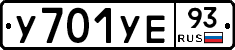 %D0%A3701%D0%A3%D0%9593