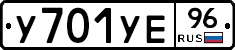 %D0%A3701%D0%A3%D0%9596