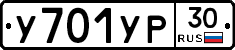 %D0%A3701%D0%A3%D0%A030