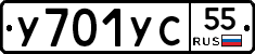 %D0%A3701%D0%A3%D0%A155