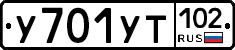 %D0%A3701%D0%A3%D0%A2102
