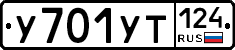 %D0%A3701%D0%A3%D0%A2124