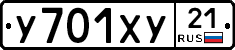 %D0%A3701%D0%A5%D0%A321