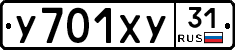 %D0%A3701%D0%A5%D0%A331