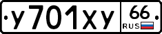 %D0%A3701%D0%A5%D0%A366