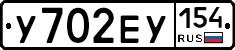 %D0%A3702%D0%95%D0%A3154