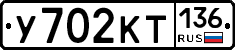 %D0%A3702%D0%9A%D0%A2136