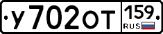 %D0%A3702%D0%9E%D0%A2159