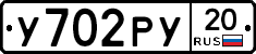 %D0%A3702%D0%A0%D0%A320