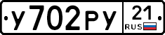 %D0%A3702%D0%A0%D0%A321