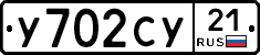 %D0%A3702%D0%A1%D0%A321