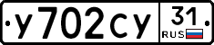 %D0%A3702%D0%A1%D0%A331
