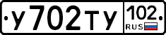 %D0%A3702%D0%A2%D0%A3102