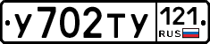 %D0%A3702%D0%A2%D0%A3121