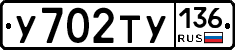%D0%A3702%D0%A2%D0%A3136