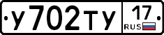%D0%A3702%D0%A2%D0%A317