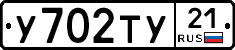 %D0%A3702%D0%A2%D0%A321