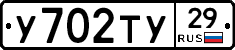 %D0%A3702%D0%A2%D0%A329