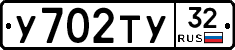 %D0%A3702%D0%A2%D0%A332