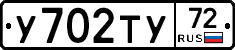 %D0%A3702%D0%A2%D0%A372