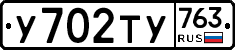 %D0%A3702%D0%A2%D0%A3763