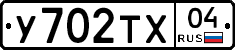 %D0%A3702%D0%A2%D0%A504