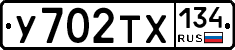 %D0%A3702%D0%A2%D0%A5134