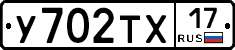 %D0%A3702%D0%A2%D0%A517
