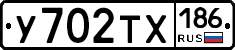 %D0%A3702%D0%A2%D0%A5186