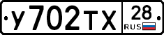 %D0%A3702%D0%A2%D0%A528