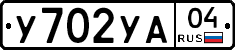 %D0%A3702%D0%A3%D0%9004