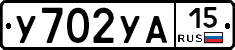 %D0%A3702%D0%A3%D0%9015