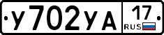 %D0%A3702%D0%A3%D0%9017