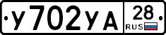 %D0%A3702%D0%A3%D0%9028