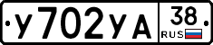 %D0%A3702%D0%A3%D0%9038