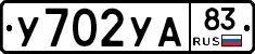 %D0%A3702%D0%A3%D0%9083