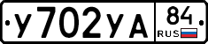 %D0%A3702%D0%A3%D0%9084