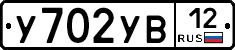 %D0%A3702%D0%A3%D0%9212