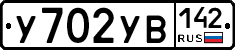 %D0%A3702%D0%A3%D0%92142