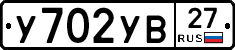 %D0%A3702%D0%A3%D0%9227
