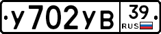%D0%A3702%D0%A3%D0%9239