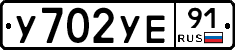 %D0%A3702%D0%A3%D0%9591