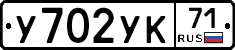 %D0%A3702%D0%A3%D0%9A71
