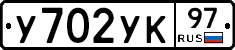 %D0%A3702%D0%A3%D0%9A97