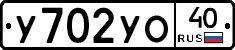 %D0%A3702%D0%A3%D0%9E40