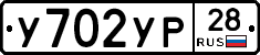 %D0%A3702%D0%A3%D0%A028